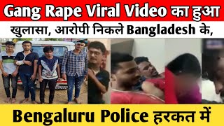 Bangladesh Viral Video Mp4 Hd Download