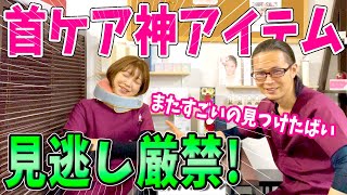 ★YouTuber 福岡美容鍼灸サロンCanna-カンナ-様に紹介いただきました。