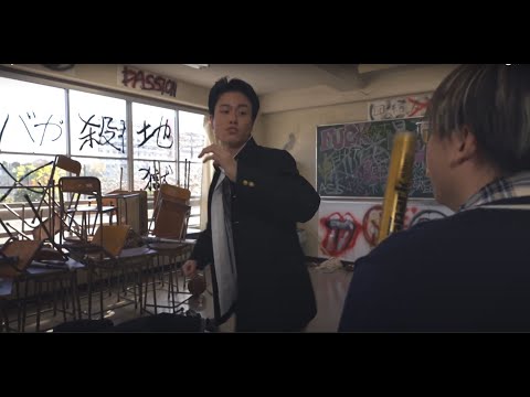 『映画人生』60秒ver｜日本映画大学