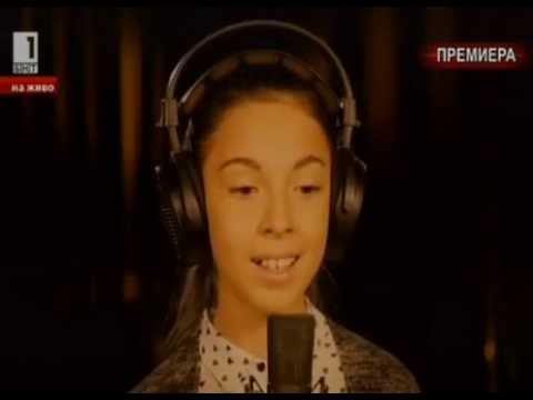 Чуйте българската песен за Детската Евровизия