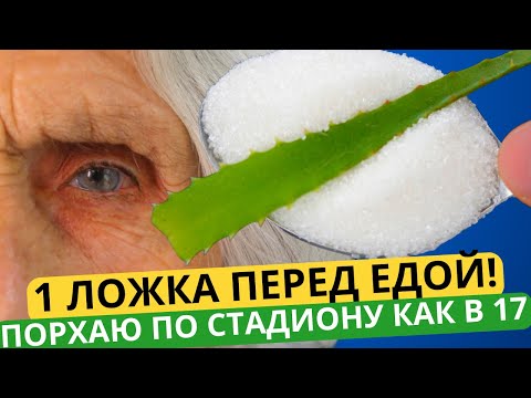 1 spoon per day for 100 sores! Cleanses the liver, blood vessels and intestines! The blood clots in