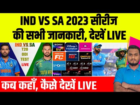 IND VS SA SERIES 2023 Live Mobile App & TV Channels | India Vs South Africa 2023 Schedule, Live