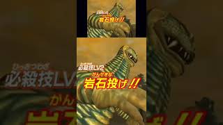 大怪獣バトル ウルトラコロシアム DX #ウルトラマン #ultraman