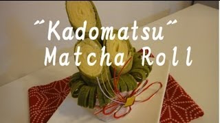 preview picture of video 'Kadomatsu Matcha Roll *お正月の門松スイーツレシピRecipe'