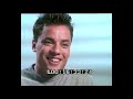 A Portrait of Nick Kamen (1988)