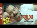 करोडपति को गफ Bipin Karki Rabindra Singh Baniya Rabindra Jha Nepali Movie JATR