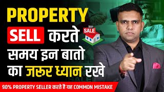 PRECAUTIONS TO TAKE WHILE SELLING PROPERTY | Best Way to sell Property in India - Dr Amol Mourya