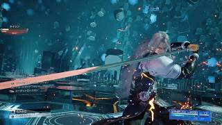 FF7リバース リベまで毎日セフィロス単騎 #26