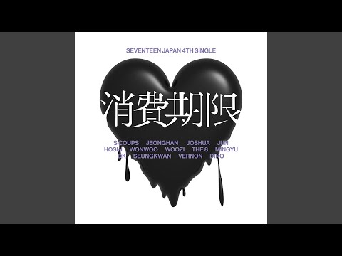 Video thumbnail for MAESTRO -Japanese ver.-