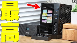 FiiO R7 レビュー - 【超人気品薄】Androidスマホみたいに使えるデスクトップオーディオの究極進化系「FiiO R7」レビュー!DAP・DAC・AirPlayなど何でも使えて超高音質!便利すぎてヤバい!【フィーオ】