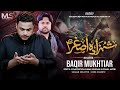 Shahzada Asghar As Baqir Mukhtiar Ali Sheedi New Noha 2025 Muharram 1447