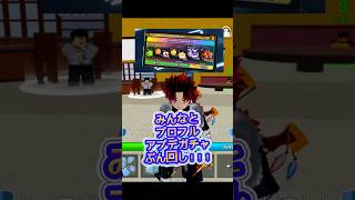 【新ガチャ】#ブロフル#アプデ#新ガチャ#10回# マグネット#roblox #ロブロックス#bloxfruits#アイアンマン