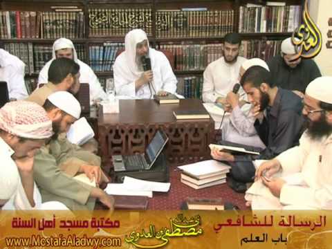  8 9 2015 الرسالة للشافعى 