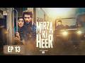 Mirza Ki Heer | Ep 13 | Hina Afridi | Ali Raza | Zahid Ahmed | 20 MAY 2026 | ARY Digital