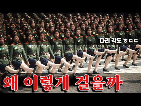 이들이 발을 높이 드는 이유