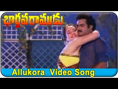 Bhargava Ramudu  Movie || Allu Kora Video Song  || Balakrishna Vijayashanti