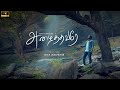 Azhaithavare Song Promo David Devapriyan ALMIGHTY MINISTRY Azhaithavare Daviddevapriyan