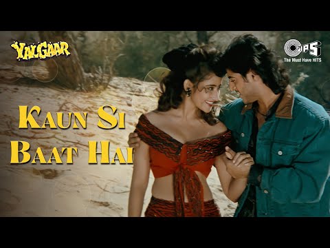 Kaun Si Baat Hai | Yalgaar | Manisha Koirala | Udit Narayan, Kavita Krishnamurthy | 90's Love Songs