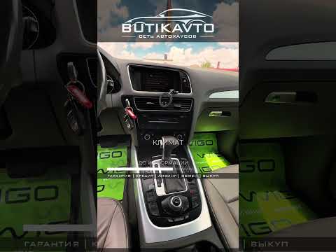 фото audi q5 i (8r) 0