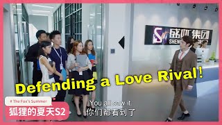 Hearing his exgirl's boyfriend a.k.a. his love rival was badmouthed by subordinates, CEO stood up! video