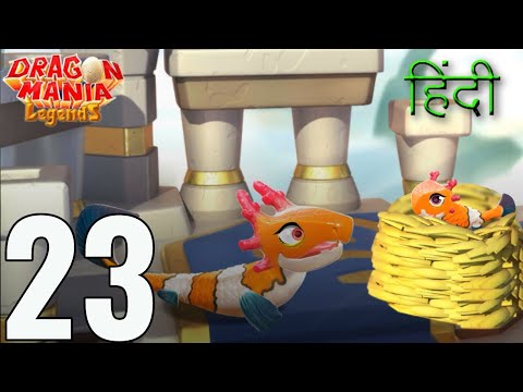 CLOWNFISH DRAGON mil gaya | Dragon Mania Legends - Android Gameplay in HINDI #23