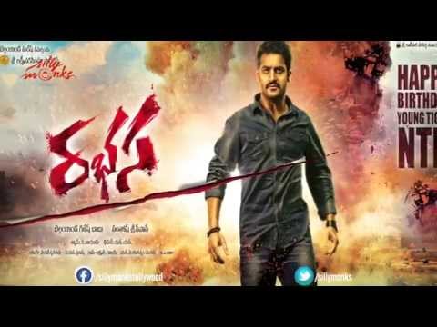 Jr. NTR's Rabasa First Look Posters - Samantha - Rabasa | Silly Monks