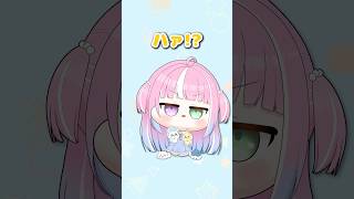 姫様のお人形遊び【姫森ルーナ/#ホロライブ切り抜き 】#shorts