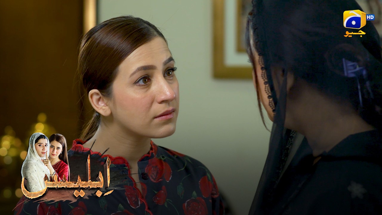 Nafarman Beti Ne Maa Ko Torr Diya || Iblees || Har Pal Geo