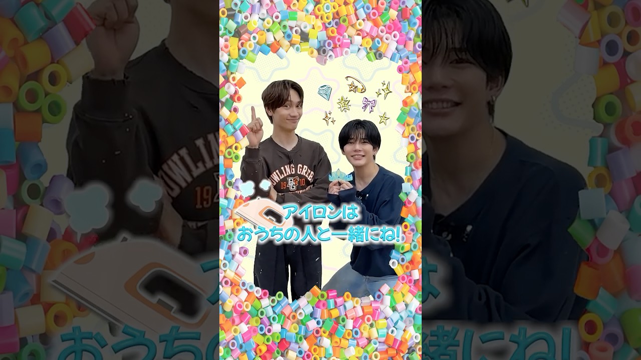 なにわ男子【平成リバイバルシリーズ第ニ弾】アイロンビーズアート🍒👼