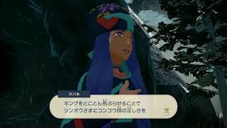アルセウス配信【バサギリ戦後〜】