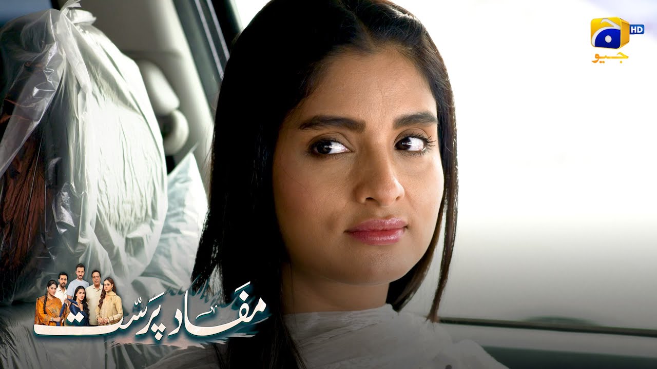 Yateem Larki Ki Khushfehmi || Mafaad Parast || Har Pal Geo