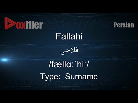How to Pronunce Fallahi (فلاحی) in Persian (Farsi) - Voxifier.com