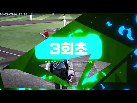 인천상륙작전 vs 율촌슬러거 경기 영상 | 9/20 (정왕야구장)