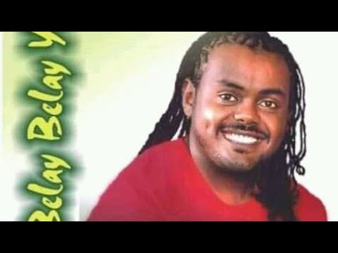 Ethiopian hab engidaw በኔስ ኑሮየ90s music ሀብ እንግዳው