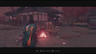 Ghost of Yōtei