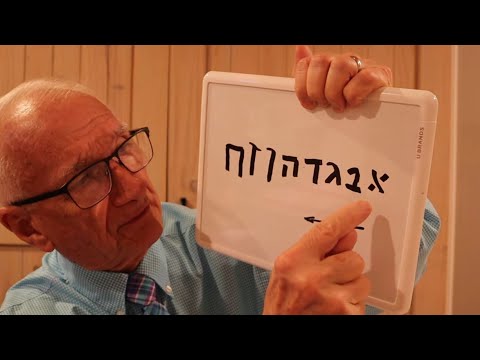 PSALM 119:57-64 ... THE HEBREW LETTER "HET," MEANING A "FENCE!" (WHAT SPIRITUAL LESSONS ARE HERE!)