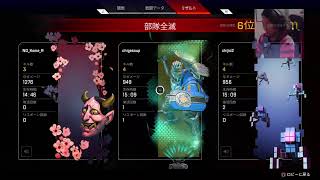 TTTgemesゆるーく生実況　エーペックス