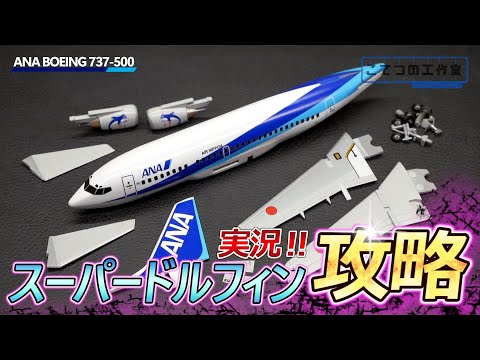 熱エンジンを搭載したラジコン飛行機