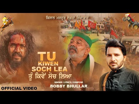 Tu Kiwen Soch Lea