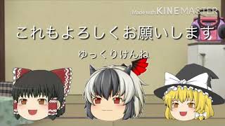 茶番をはじめます