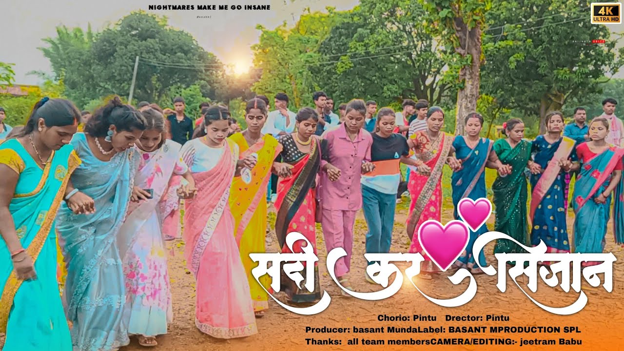 सदी कर सिजान नागपुरी गाना में Cute Girl and भभी सब का डांस तड़का 2024 // Sadi Dance Video Baijnath