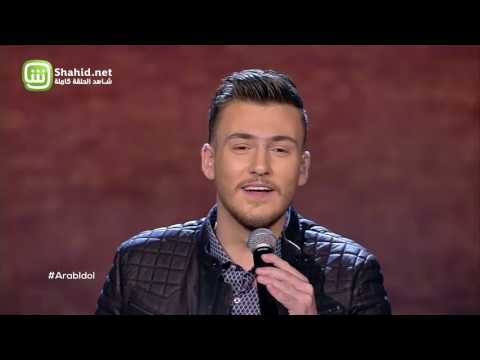Arab Idol – العروض المباشرة – امير عمار يعقوب ونادين – كفاية حروب