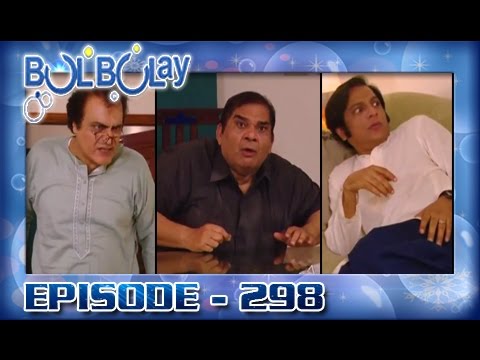 Bulbulay Ep 298 - ARY Digital Drama