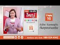 อาการ