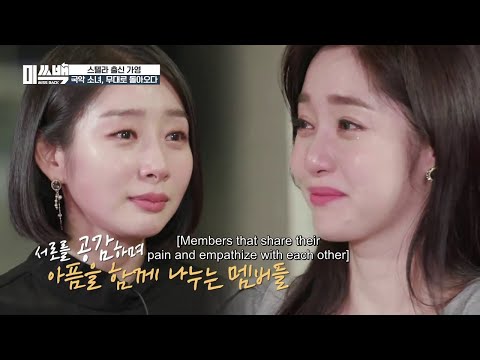 Miss Back (미쓰백) E2 [Eng Sub]