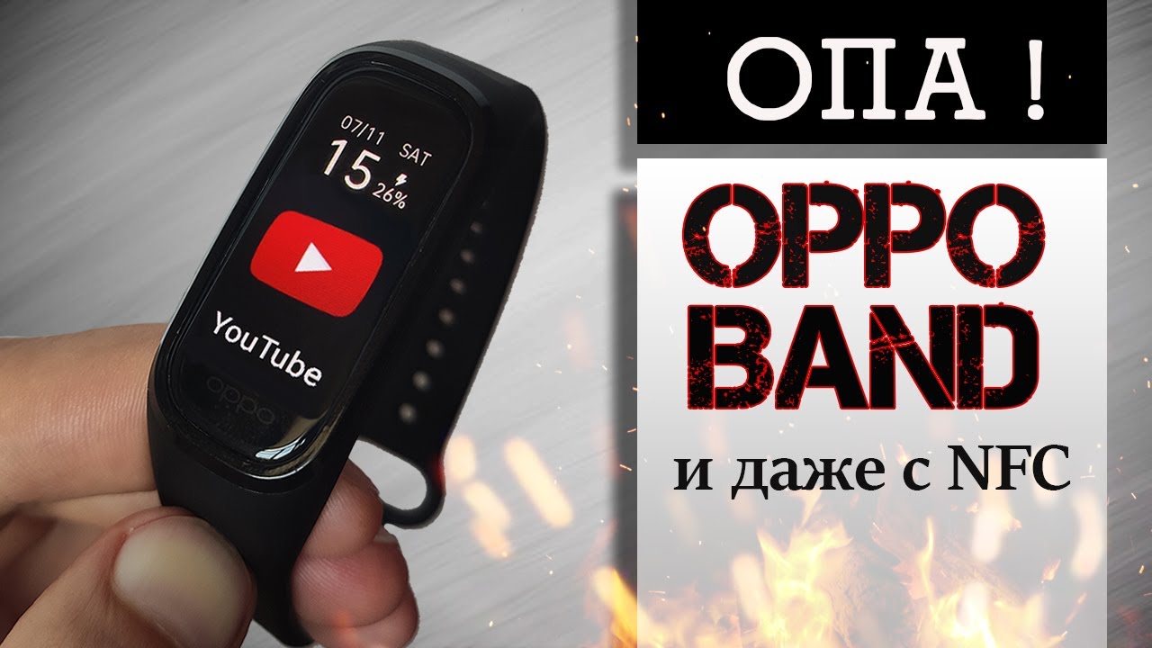 Фитнес-браслет Oppo Band, черный