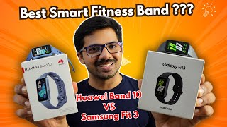 Samsung Galaxy Fit 3 vs Huawei Band 10 - Best Smart Fitness Band for Android & iOS | AGIF Sale 2025