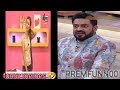 Amir Liaquat Wah Wah Meme Template Free Download Ah Ha Template Ll Premfunny00 Funny Memes Meme