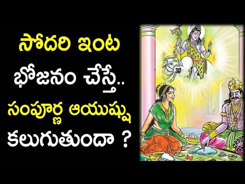 Karthika Suddha Paksha Vidiya 2021