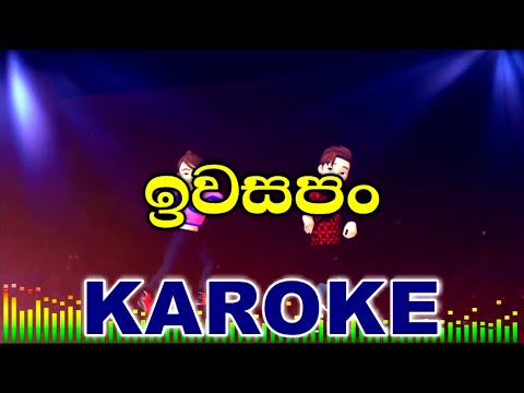 Iwasapan - Draw Links Karoke Without Voice